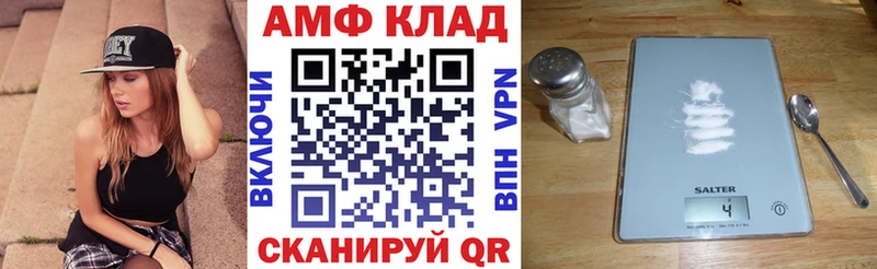 Амфетамин Розовый  где найти   Кремёнки 