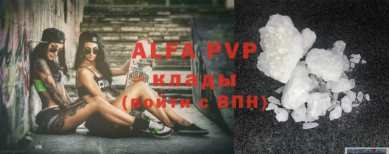 Alfa_PVP кристаллы Кремёнки