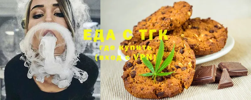 Печенье с ТГК марихуана  сколько стоит  Кремёнки 