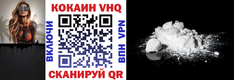 COCAIN Columbia продажа наркотиков Кремёнки