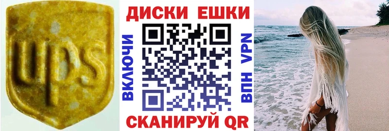 Ecstasy таблы где продают Кремёнки