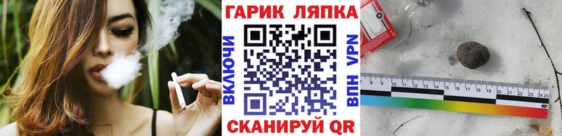 Гашиш ice o lator  где можно купить   Кремёнки 