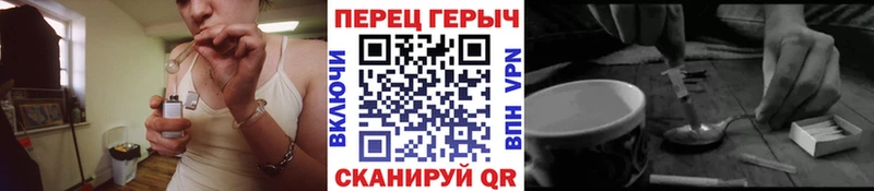 Героин VHQ  где купить наркоту  Кремёнки 