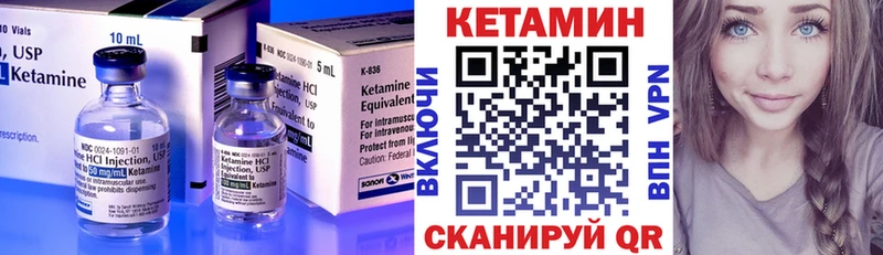 КЕТАМИН VHQ  Кремёнки 