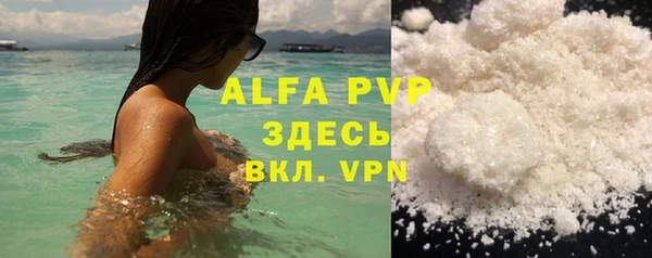 а пвп мука Нефтекумск