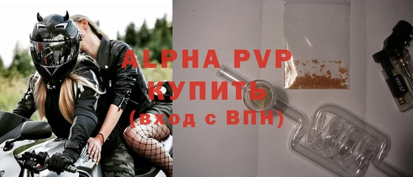 бутират Нея