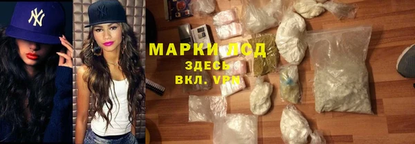бутират Нея