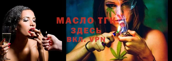 сатива Нефтегорск