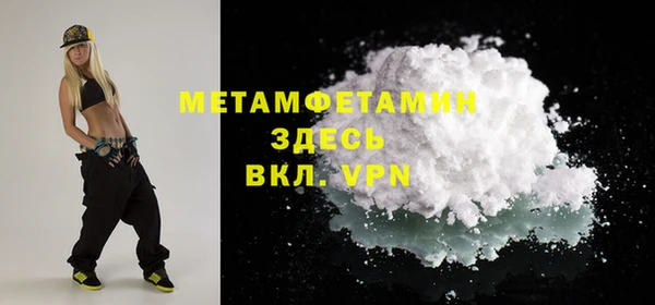 а пвп мука Нефтекумск