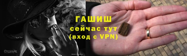 бутират Нея