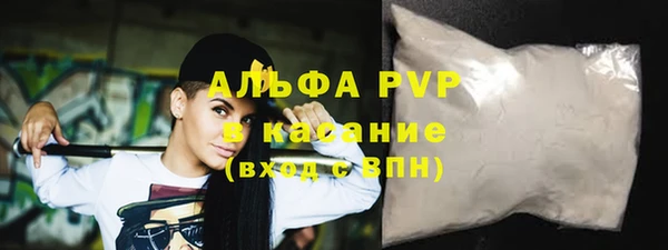 сатива Нефтегорск