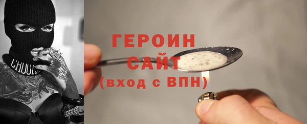 бутират Нея