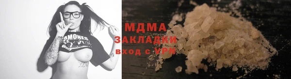 бутират Нея