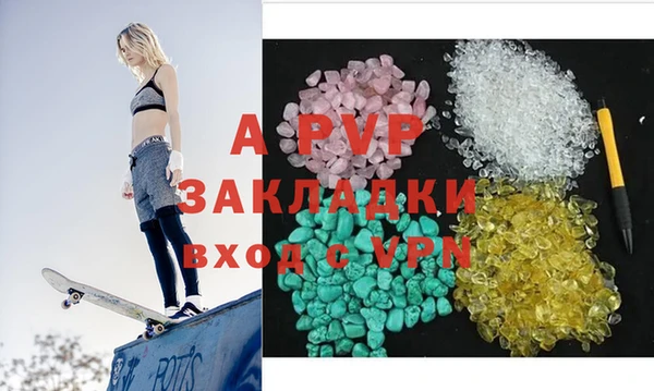 а пвп мука Нефтекумск