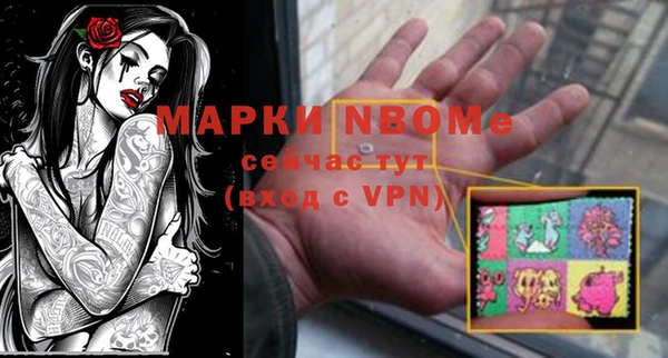 сатива Нефтегорск