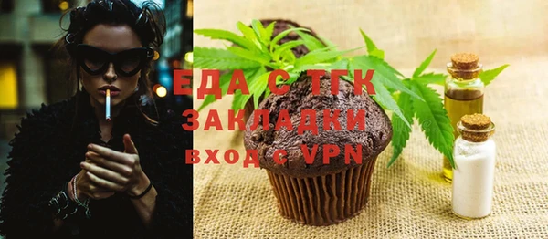 а пвп мука Нефтекумск