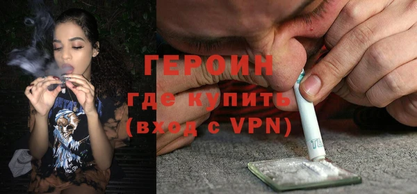 бутират Нея
