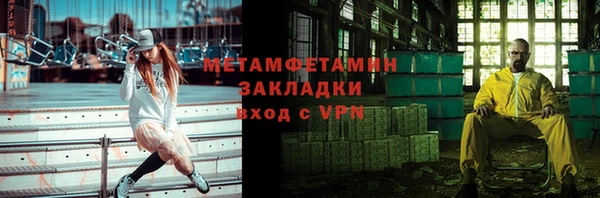 первитин Новозыбков