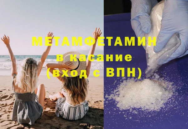 бутират Нея