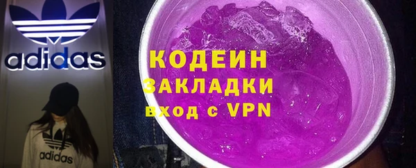 первитин Новозыбков