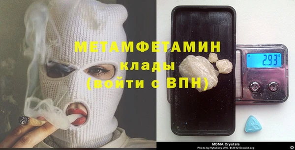 сатива Нефтегорск