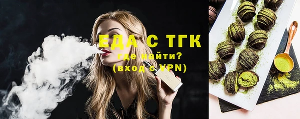 сатива Нефтегорск
