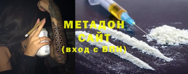 сатива Нефтегорск
