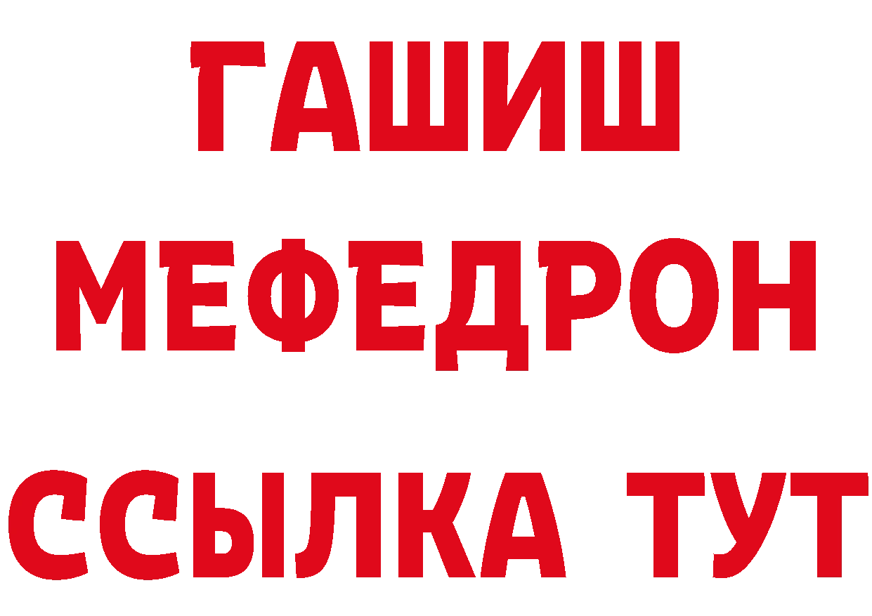 Первитин кристалл ссылка это МЕГА Кремёнки