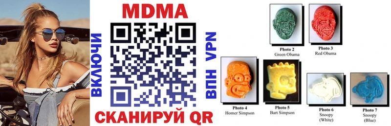 MDMA кристаллы  Кремёнки 