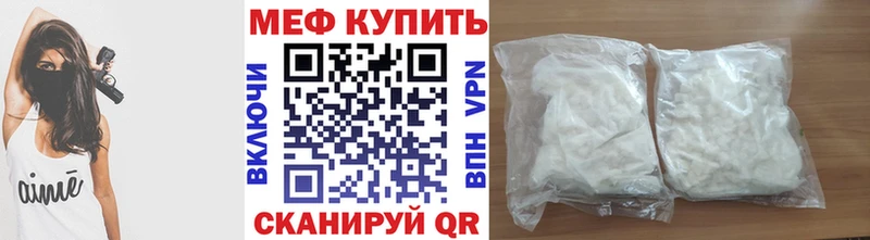 Меф кристаллы  Кремёнки 