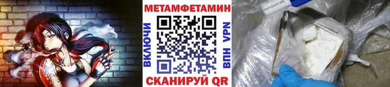 blacksprut как войти  Кремёнки  Метамфетамин винт 