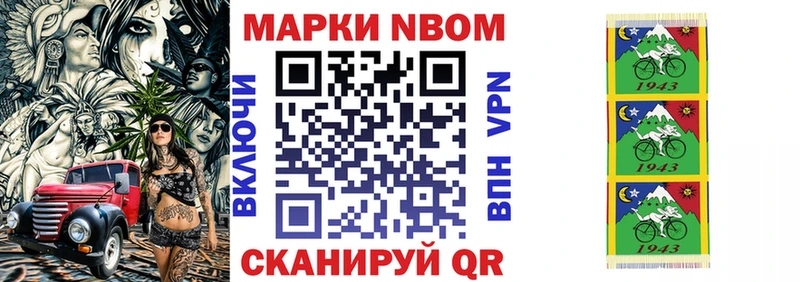 где можно купить наркотик Кремёнки площадка клад Марки N-bome 1,5мг