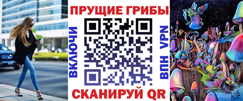 Галлюциногенные грибы ЛСД  площадка клад  Кремёнки 
